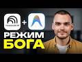 NotebookLM + Antigravity: связка, которая превращает заметки в сайт