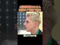 4刑囚擁護の女さん、遺族のド正論で黙る #shorts #ニュース討論 #人権 #政治討論
