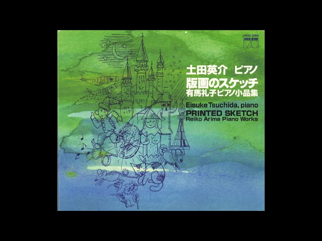 Guarda 版画のスケッチ2. 春の雨 Spring Rain su YouTube Guarda 版画のスケッチ2. 春の雨 Spring Rain su YouTube