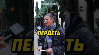 Попала на телевидение #shorts #Поклонский