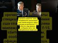 Новости дня #сша #иран #спасение #пилот #новости #политика #f15 #спецназ #news #конфликт