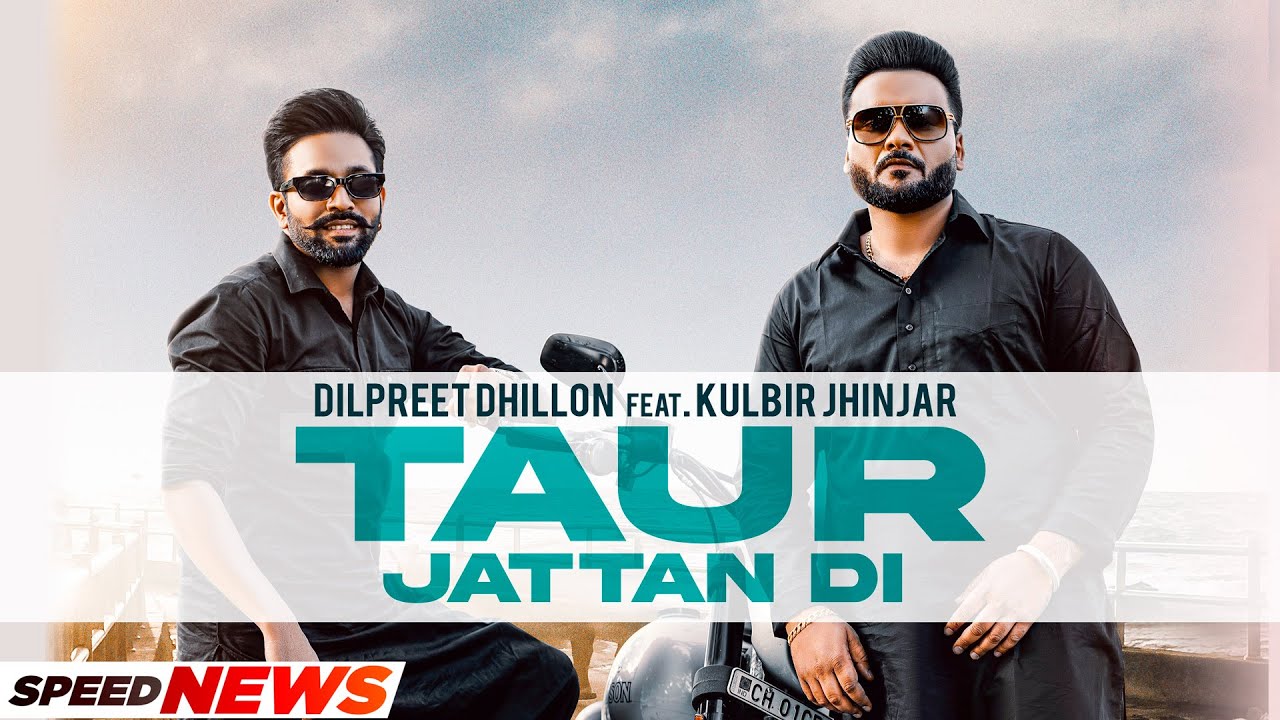 Taur Jattan Di (News) | Dilpreet Dhillon ft Kulbir Jhinjer | Desi Crew | Latest Punjabi Songs 2022