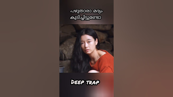 ഭാര്യയുടെ മുൻപിൽ വെച്ച ഭർത്താവിന്റെ അവിഹിതം പൊക്കിയപ്പോൾ #movie #movieexplanationmalalayam #shorts