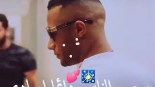 محمد رمضان حالات واتس ((بظهر في اي حته باخد اللقطه)) 😉😈⚓