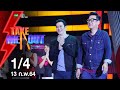 ต็อด อำพล 1/4 เทคมีเอาท์ไทยแลนด์ ep.21 (13 ก.พ. 64)