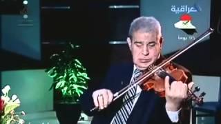 عزفه كمان عراقي حزين معلم الكمان فلاح حسن