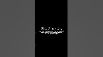 - تلاوة خاشعة ل القارئ رزكار محمد الكردي من سورة الإنسان ( إنا نخاف من ربنا يوما عبوسا قمطريرا )🌹
