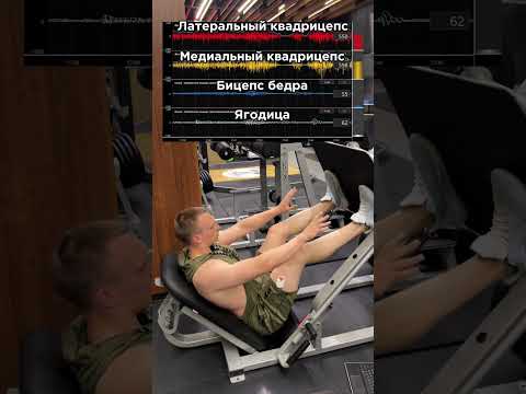 Плита для ног и миограф💪🏼За персональным планом обращаться в телеграмм:@TrainerSmirnoVV