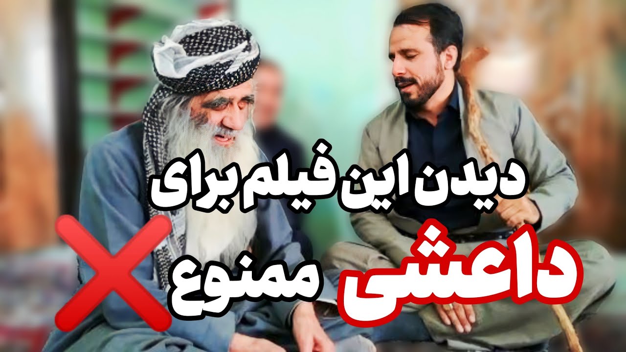 سوز دلنشین شهرام منصوری در خدمت درویش احمد