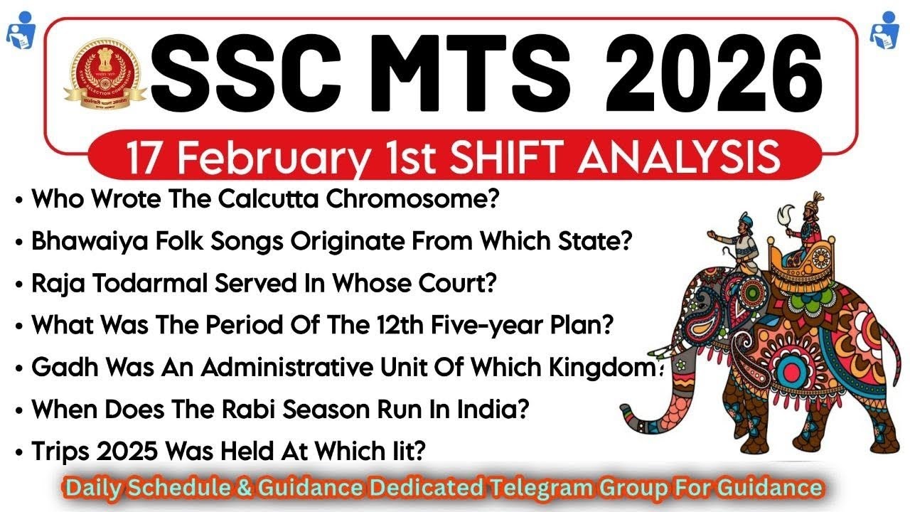 SSC MTS Exam Review 2026 |17 Feb. 1st Shift Analysis | SSC MTS Exam  Analysis and paper solution 