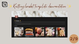 [🧶 KNITTING/CROCHET TEMPLATE] Part 2 - How to edit database pages' templates