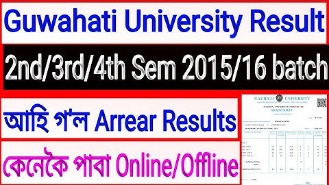 Guwahati University Latest Results 2nd/3rd/4th Sem Arrear Result 2015/16 batch