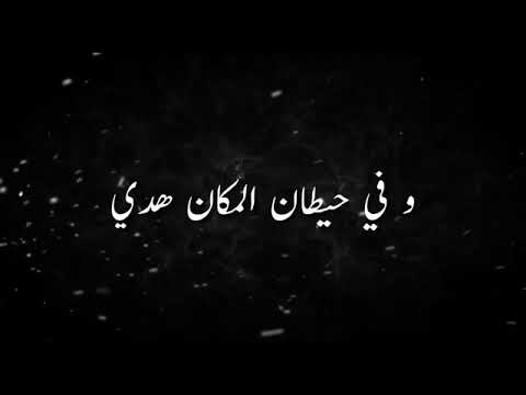 احمد سعد ياايام بيا عدي من مسلسل البرنس
