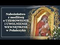 Nabożeństwo z modlitwą o uzdrowienie i uwolnienie wewnętrzne (17 lutego 2021)