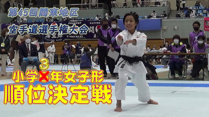 小6女子組手 小学6年生女子個人組手 決勝戦 JKA第45回関東地区空手道選手権大会 - YouTube