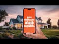 ഇത് മതി ഇനി എല്ലാത്തിനും.....#lampros #lamproshomesolutionsapp