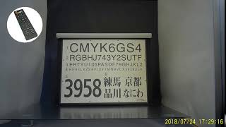 テレビリモコン擬装小型カメラ [HS-700FHD] サンプル動画