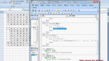 03 文字範例 利用VBA輸出