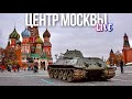 Центр Москвы – выставка на Красной площади, поход в ГУМ и ЦДМ