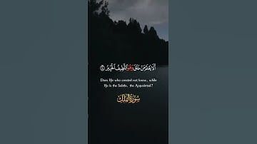 تلاوة جميلة من سورة الملك || عبد الشكور الهلال