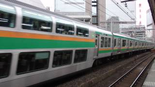 東海道本線E233系・E231系 有楽町駅通過 JR-East Tokaido Main Line E233 series and E231 series EMU