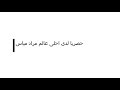حالات انا بتبع قلبي 