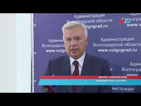 Андрей Бочаров и Вагит Алекперов определили направления сотрудничества