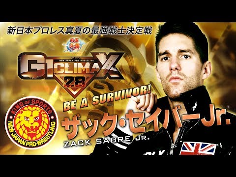 【G1 CLIMAX 28】 ザック・セイバーJr. PV