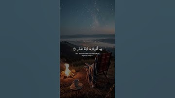 #ماهرالمعيقلي 🌹#تلاوة_خاشعة#رح_سمعك #اكسبلور #explore #goneviral #foryou #viral#fyp#300k #explore