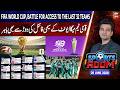 Sports Room || Najeeb-ul-Husnain || 26th June 2026 - Complete Show
