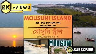 Mousuni Island Tour | 2023 | Cinematic Video 4K | Weekend trip from Kolkata | Best camp | Drone view