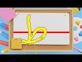 تعلم كتابة حرف الطاء ا كتابة الحروف العربية ط The Letter Dhaa
