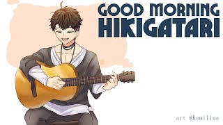 【Hikigatari】 Good Morning~ 【NIJISANJI / にじさんじ】