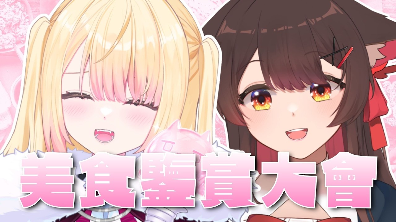 【雜談】餓餓餓餓餓餓餓餓 🍥｜七星ナギ・馬來西亞VTuber #雜談 #enagitime #高手在民間 | MYViki