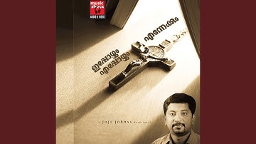Itha Daivathin Aalayam