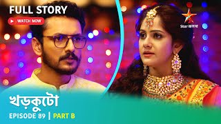 খড়কুটো | Episode 89 | Part B