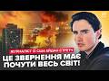⚡️РЕАКЦІЯ АМЕРИКАНЦЯ на війну в Україні! ЖУРНАЛІСТ ВРАЗИВ після побаченого: "Це була найважча зима!"