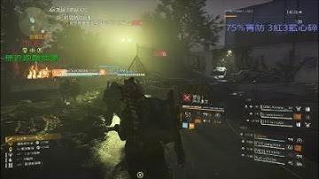 The Division 2 - These 3 Builds Carry Your Team at Heroic Countdown