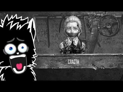 ПОЛНЫЙ ФАРШ. ФИНАЛ С РОМКОЙ / Tiny Bunny №14