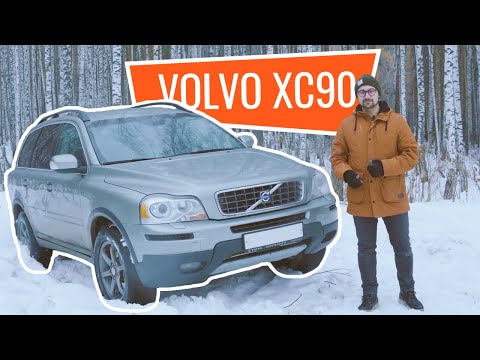 10 лет эксплуатации: обзор проблем Volvo XC90. Что случилось с машиной за 10 лет?