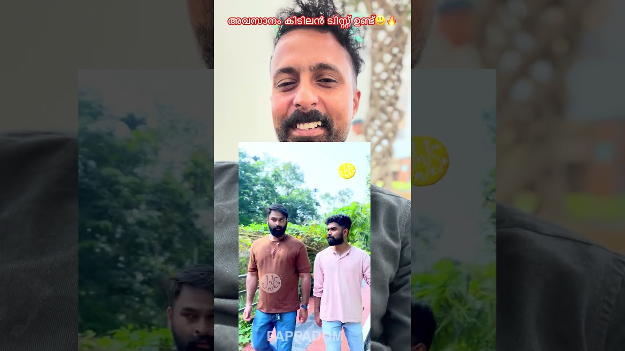 അവസാനം കിടിലന്‍ TWiST ഉണ്ട് 😁🤣 #wife #husband #husbandwife #comedy
