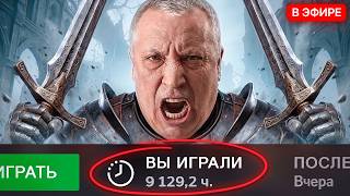 MORTAL SHELL 2 ДЕД ВОВА ПРОБУЕТ | 9000+ ЧАСОВ В SOULS LIKE