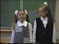 2001 10 02 День учителя