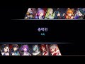 크퀘 총력전 지옥 레오니아 나즈룬 2딜 
