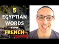 5 Wonderful Egyptian Car Related Words from French