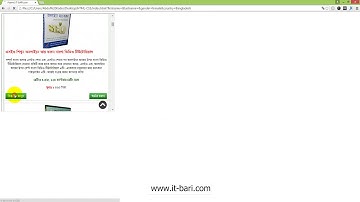 69  Iframe   IT Bari com   Web Design Bangla Video Tutorial