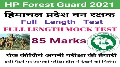 HP Forest Guard Full Length Mock Test 2021 || 85 Marks