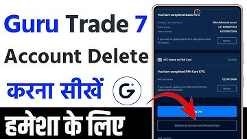 guru trade 7 account delete kaise kare | guru trade 7 ka account kaise delete kare