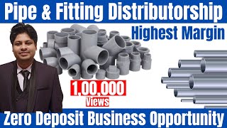 Plumbing Business Ideas 2024 | Plumbing Wholesale Startup | Pipe and Fittings Business in India