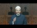 الدكتور هشام ربيع حلقة 10 12 2024البث المباشر لدار الإفتاء المصرية 